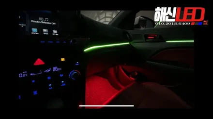 아반떼AD 비노출(HS4)엠비언트 / 화성 봉담