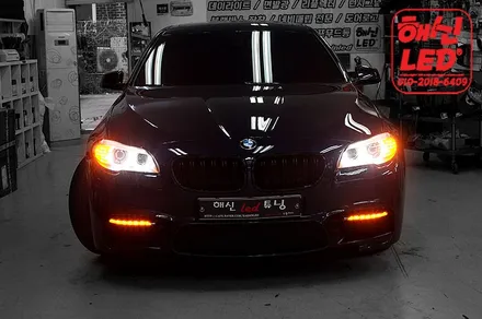 BMW M5 무빙데이라이트 작업 / 화성 봉담