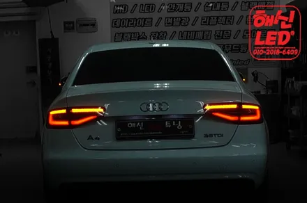 AUDI A4 무빙테일램프 / 화성 봉담