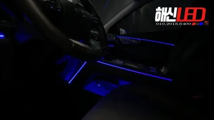 코나RGB엠비언트+수납등 / 화성 봉담