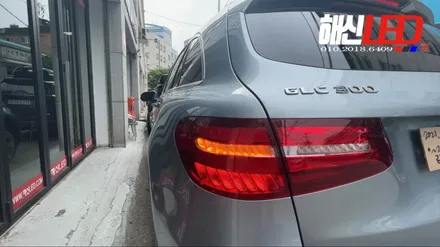 벤츠GLC 수입인증 / 화성 봉담