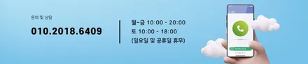 람보르기니 우라칸 스포츠카 국내 안전기준에 맞게 해신LED에서 작업받자! / 화성 봉담