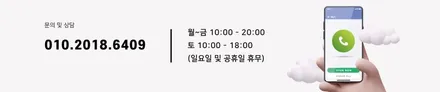 랜드로버 디스커버리스포츠차량에 센스있는 튜닝감성 비노출엠비언트! / 화성 봉담