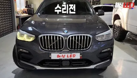 bmw x4 엔젤아이 황변현상 완벽복원 / 화성 봉담