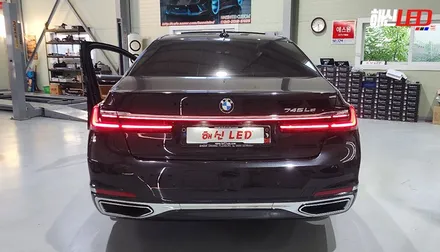 BMW 745 7시리즈 G12ㅣ주간주행등 변색 황변 복원ㅣ수원 헤드라이트 수리 전문점 / 화성 봉담