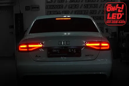 AUDI A4 무빙테일램프 / 화성 봉담