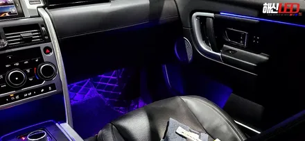 랜드로버 디스커버리 스포츠 내차꾸미기 끝판왕 비노출엠비언트!│해신LED│ LED튜닝전문점 / 화성 봉담