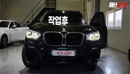 BMW X4엔젤아이변색 복원하기 / 화성 봉담, 오산, 수원