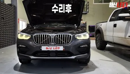 bmw x4 엔젤아이 황변현상 완벽복원 / 화성 봉담