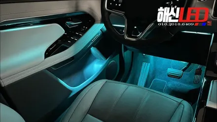 레인지로버 이보크 비노출(HS4)엠비언트 / 화성 봉담