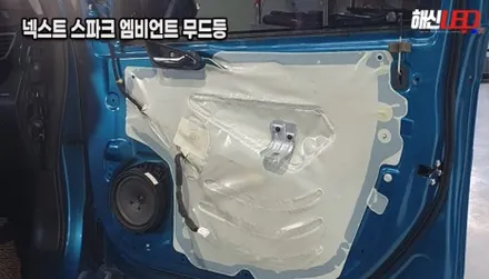 [수원/화성 엠비언트] 더 넥스트 스파크 무드등 시공, 여름 드라이브 감성 채우기! / 화성 봉담