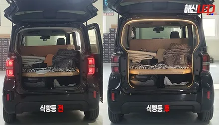 [수원 화성] 레이 식빵등 튜닝, 캠핑 감성 무드등으로 차박 준비 끝! / 화성 봉담