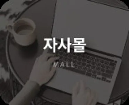 자동차 실내튜닝 풋등 엠비언트로 포인트튜닝 완성! / 화성 봉담