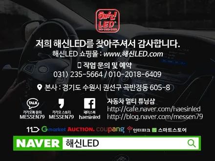 쏘렌토mq4비노출 엠비언트! / 화성 봉담