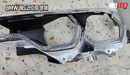 BMW G30 5시리즈 겉 커버만 파손되었다면? 헤드라이트 통교체 대신 가성비 좋은 투명 커버 교체 수리![수원 동탄 안산 의왕] / 화성 봉담