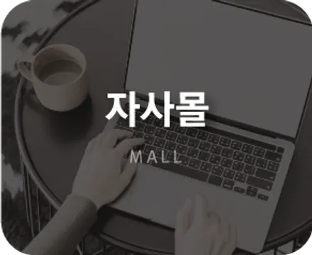 벤츠C클래스 송풍구 RGB 엠비언트로 포인트 실내튜닝! / 화성 봉담, 오산, 수원