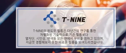 T-NINE 성남시청점 쏘렌토  티나인R100 신차패키지 / 경기 성남