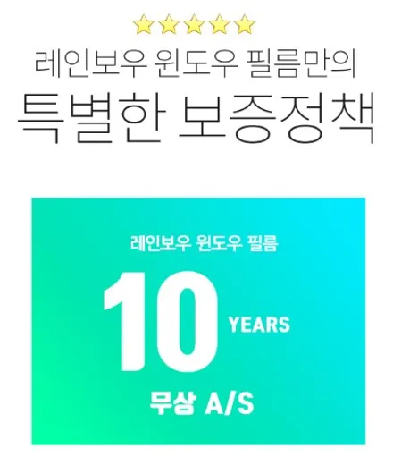 레인보우  카존 성남 시청점 K5 재작업 IRIS I55 시공 / 경기 성남