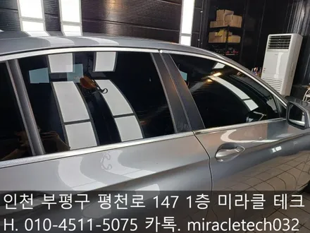 청라에서 열차단 썬팅을 위해 더마스터 대리점으로 방문후 틴팅 재시공! / 인천 부평, 부천