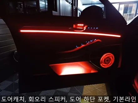 자동차 엠비언트 무드등 어디까지 발전했나? eq900 실내 인테리어 과정으로 알아보자! / 인천 부평, 부천