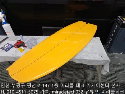 경기도 인천 부천 서핑 대회 준비를 위해 서핑 보드 ppf 보호필름 시공 / 인천 부평, 부천
