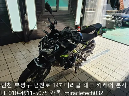 인천 바이크 세차, 오토바이 세차장 잘하는곳 추천 / 인천 부평, 부천