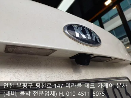 부평 네비게이션, 후방 카메라, 오디오 수리 장인을 만났다? / 인천 부평, 부천