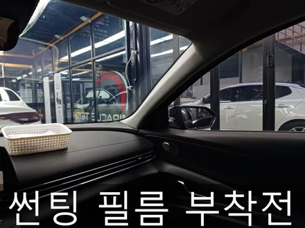 부평구 청천동, 산곡동 자동차 썬팅 장인을 만났다! 중고차 선팅 재시공 / 인천 부평, 부천