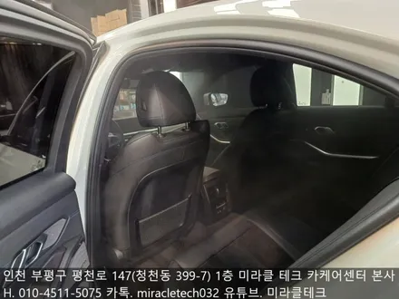 계양구 효성동에서 크리스탈 광택, 유리막 코팅 시공을 위해 자동차 외형복원 전문점 방문! / 인천 부평, 부천