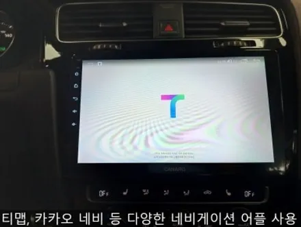 부천 안드로이드 올인원 네비게이션, 수입차 작업 잘하는곳 추천! / 인천 부평, 부천