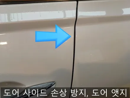 청라 ppf 보호필름, 방탄필름, 신차 패키지 추천 / 인천 부평, 부천