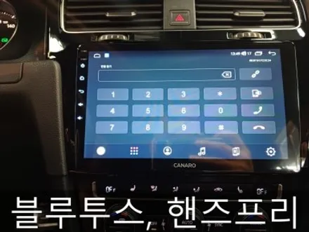 부천 안드로이드 올인원 네비게이션, 수입차 작업 잘하는곳 추천! / 인천 부평, 부천