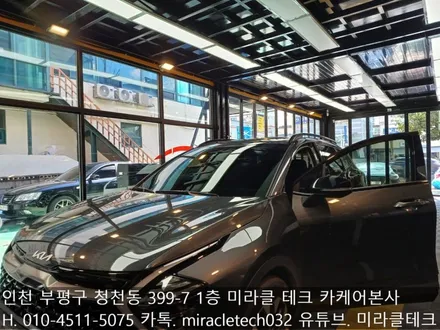 스포티지nq5 동호회 협력업체 방문하여 순정형 비노출 엠비언트 무드등 설치! / 인천 부평, 부천