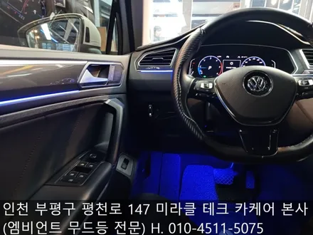 인천 엠비언트 무드등 장인을 만났다?? 순정형 아크릴 엠비언트 시공 후기 / 인천 부평, 부천