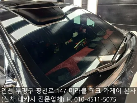 신차 구입후 꼭 해야 될 작업 리스트 공개! 인천 신차 패키지 소개! / 인천 부평, 부천