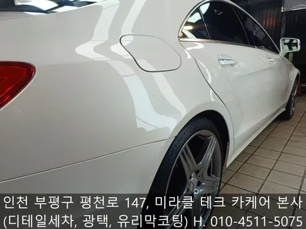 갈산동, 삼산동 디테일 세차 성지를 찾았다! / 인천 부평, 부천