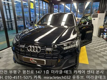 수입차 구매후 꼭 해야될 품목 정리! ppf 보호필름에 대한 모든것! / 인천 부평, 부천