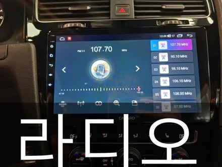 부천 안드로이드 올인원 네비게이션, 수입차 작업 잘하는곳 추천! / 인천 부평, 부천