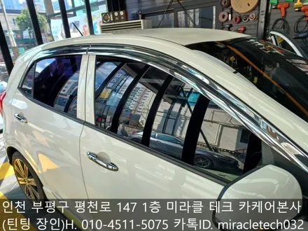자동차 썬팅 지식 공유! 틴팅은 여름보다 겨울이 더 중요하다는 사실! / 인천 부평, 부천