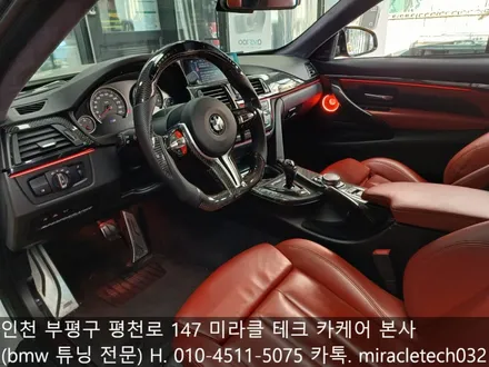 bmw m3 엠비언트 무드등 있었나? 순정보다 더 순정같은 엠비언트 라이트! / 인천 부평, 부천