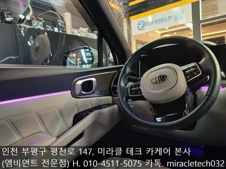 부천 엠비언트 무드등 인증, 합법 순정처럼 작업 가능한곳! 부천, 상동 튜닝샵 추천! / 인천 부평, 부천