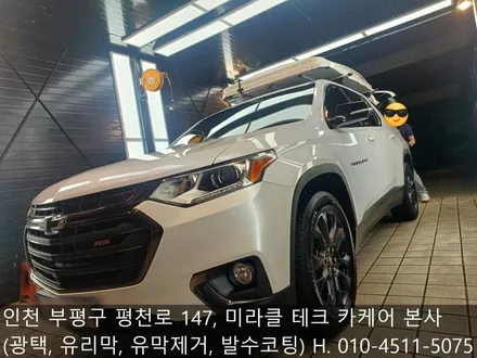 부평 갈산동, 삼산동 광택 유리막 코팅 장인이 있는 자동차 외장관리 전문점 갔다 왔습니다. / 인천 부평, 부천