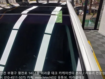 [차유리] 계양구 효성동, 작전동, 계산동 자동차 유리 교환 추천 / 인천 부평, 부천