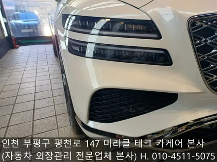 청라 ppf 보호필름, 방탄필름, 신차 패키지 추천 / 인천 부평, 부천