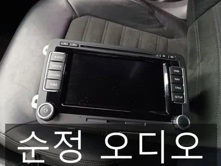 인천 네비, 블랙박스 서비스센터 방문후 폭스바겐 파사트 오디오 수리&교체 / 인천 부평, 부천