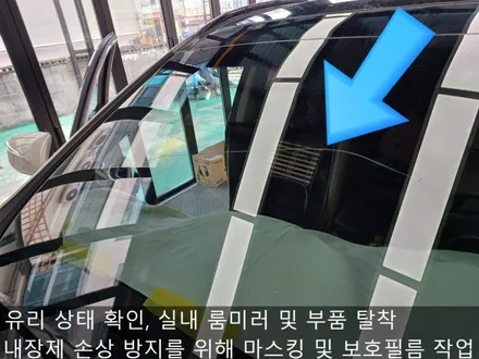 청라 차유리, 경서동 자동차 앞유리 교체 장인을 만났다? / 인천 부평, 부천
