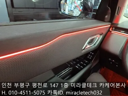 경기도 광명 엠비언트 무드등, 순정형 비노출 엠비언트 초특가 할인? / 인천 부평, 부천