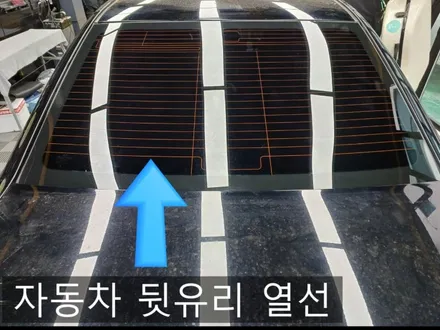 [인천 썬팅] 중고차 썬팅 재시공 가격 down, 품질 uP / 인천 부평, 부천