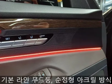 자동차 엠비언트 무드등 어디까지 발전했나? eq900 실내 인테리어 과정으로 알아보자! / 인천 부평, 부천