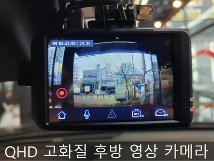 서울역 교통사고 급발진 사고인가? 자동차 급발진 블랙박스, 핸드폰 연동 필수! / 인천 부평, 부천